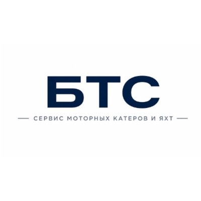 БТС - Сервис моторных катеров и яхт