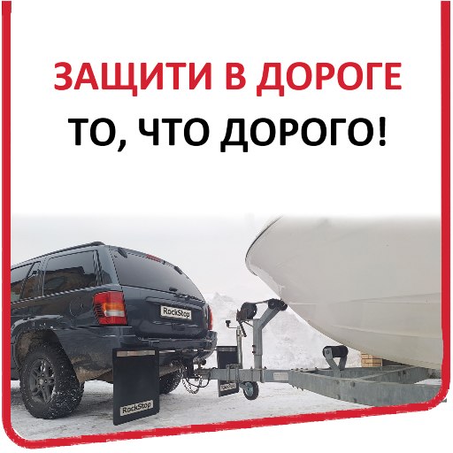 КамниСтоп!