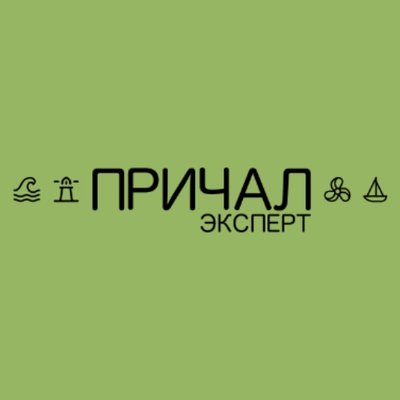 Prichal