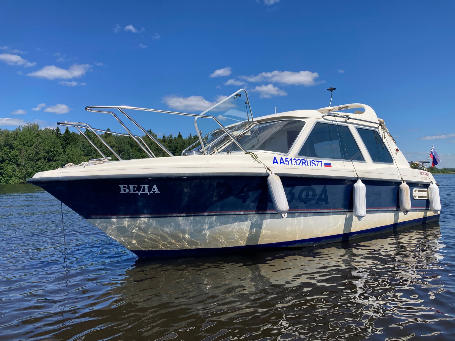 Yamarin 7400 Беда