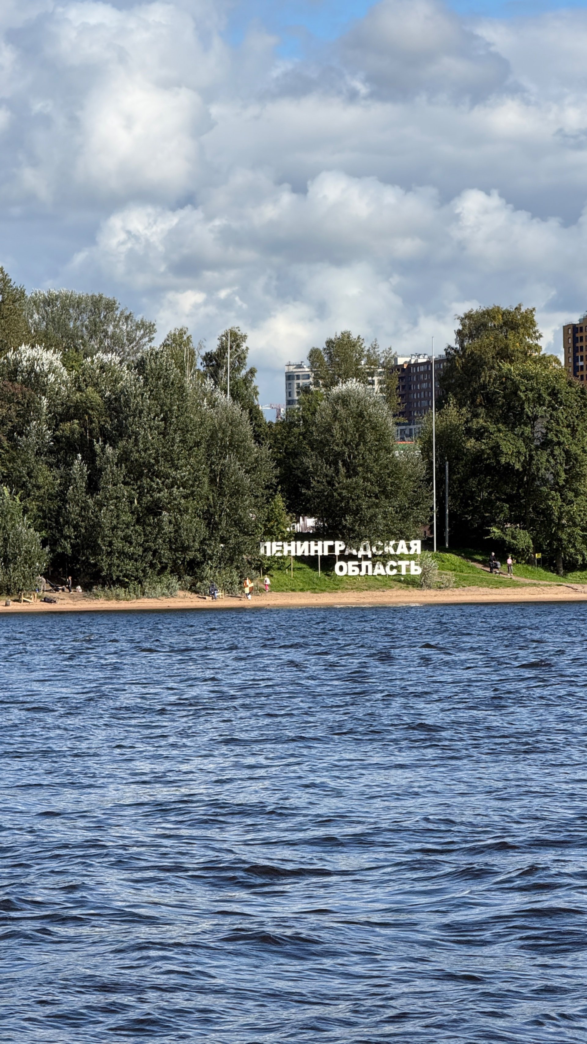 Прогулка